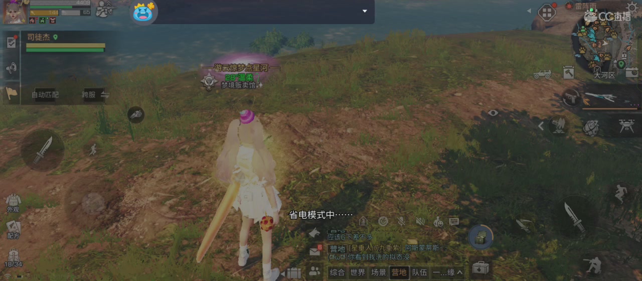 开