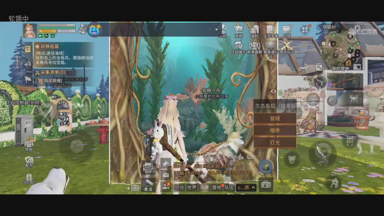 CC时装特价秒到加V