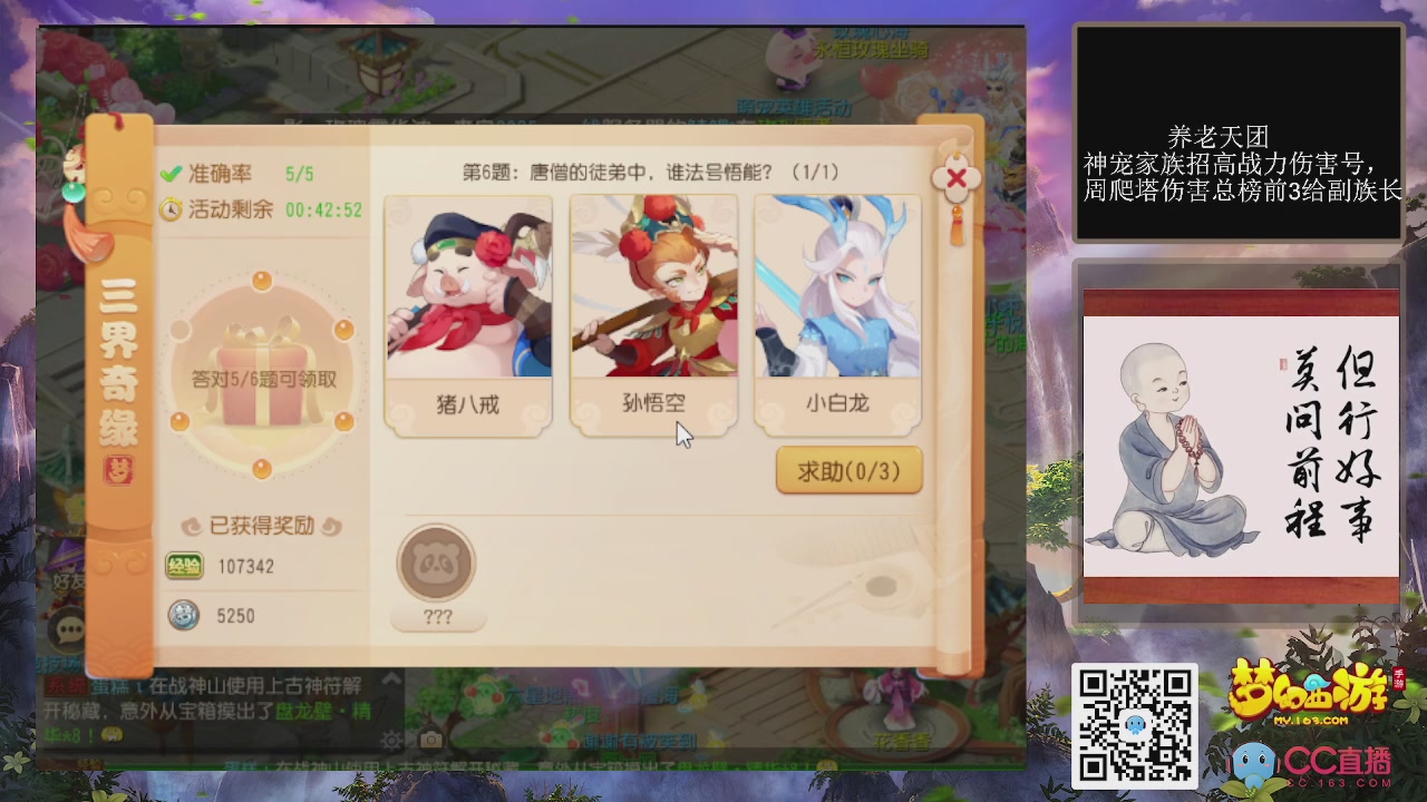 快乐日常！！！哈哈哈哈！！！