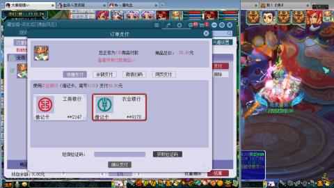 谛听广目快来吧！