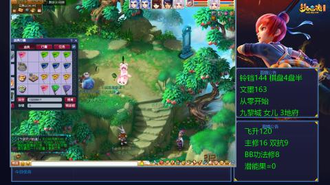 九黎4固伤夜叉妖王
