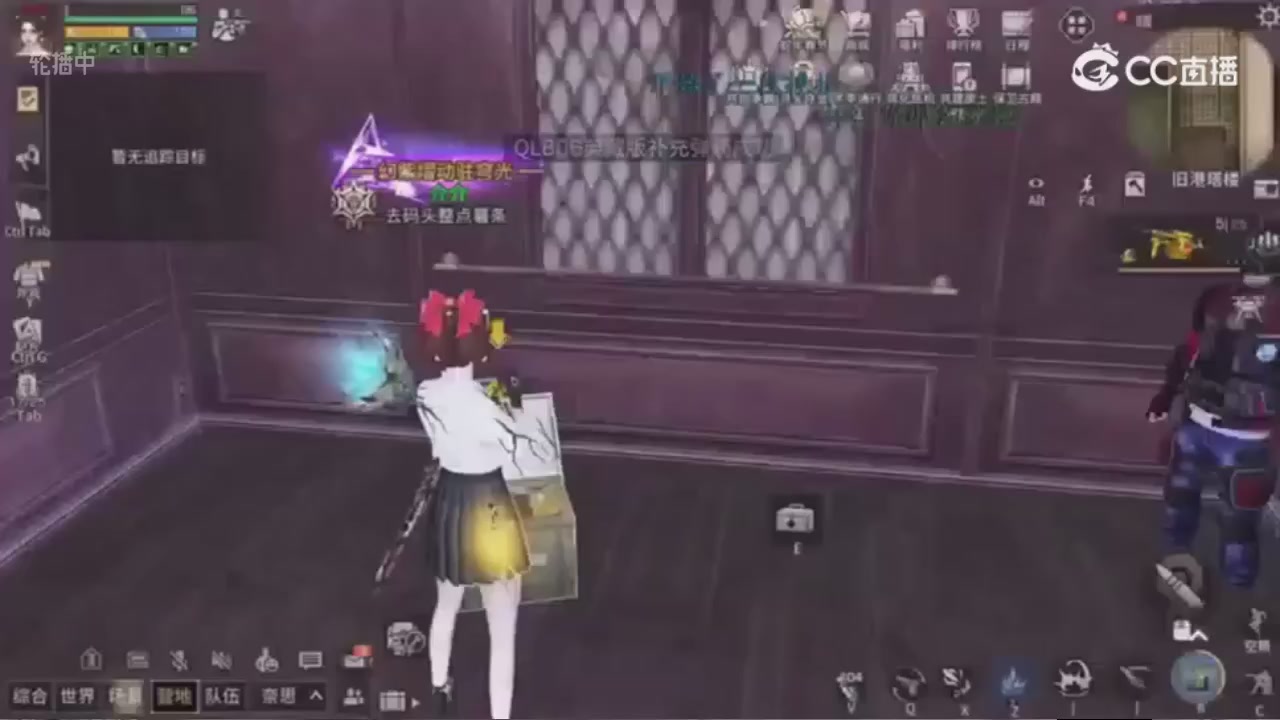 时装兑换秒到