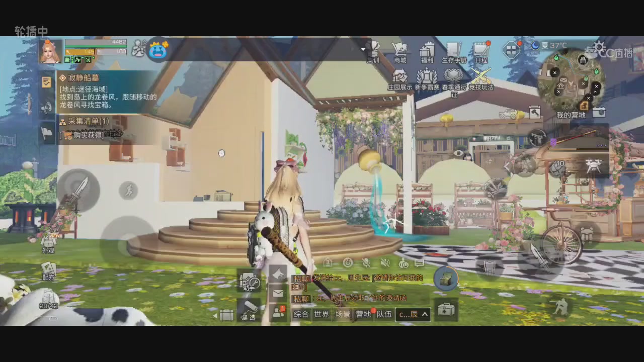 CC时装特价秒到加V