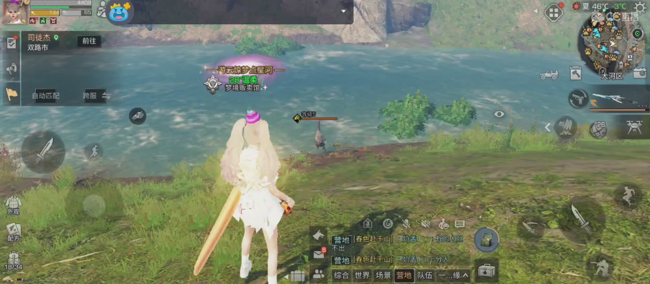 开