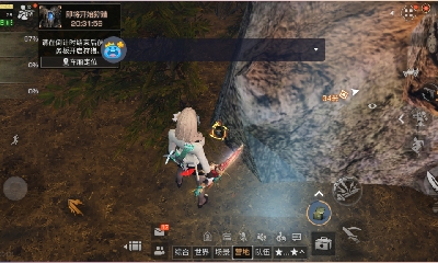 开摞