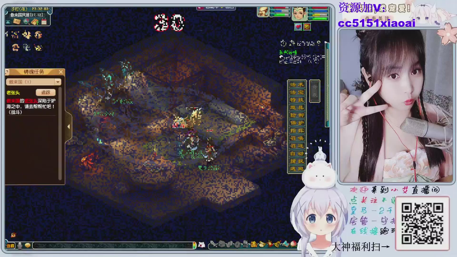 接命魂 跑环 机缘~~