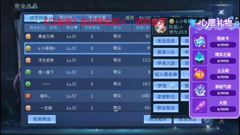 《白金瀚》备战三星寇岛.接托管
