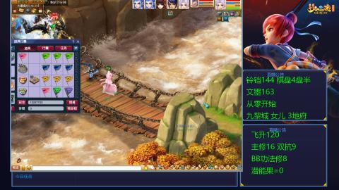 九黎4固伤夜叉妖王