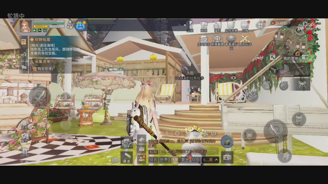 CC时装特价秒到加V