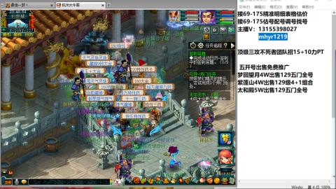 接估号配号调号找号