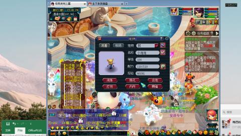 谛听广目快来吧！