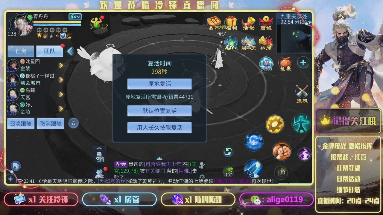 打架夺魂场面紧张进行中