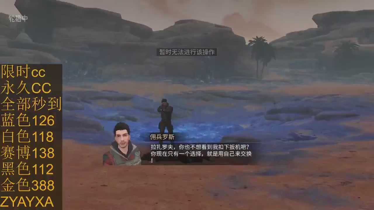 cc时装全部秒到