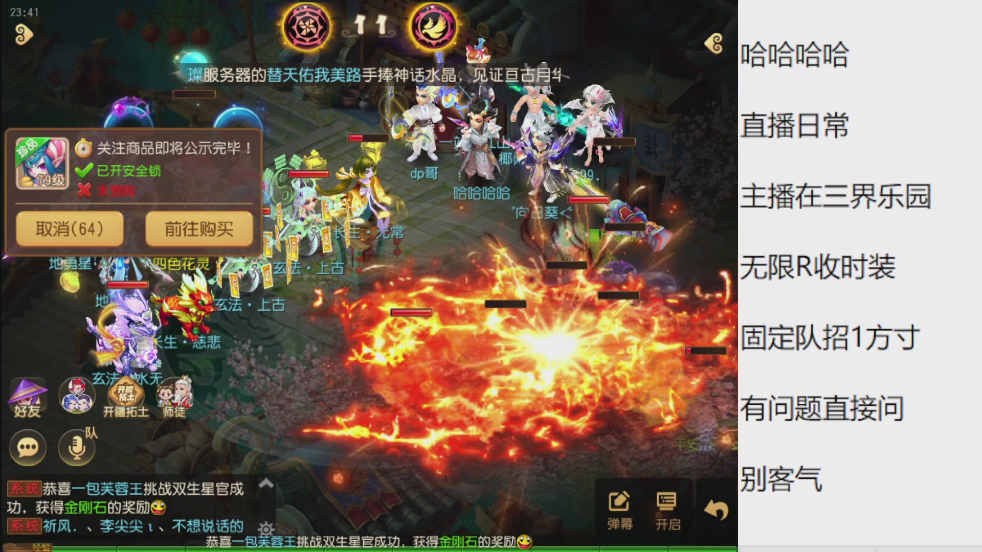 哈喽啊，我又回来了