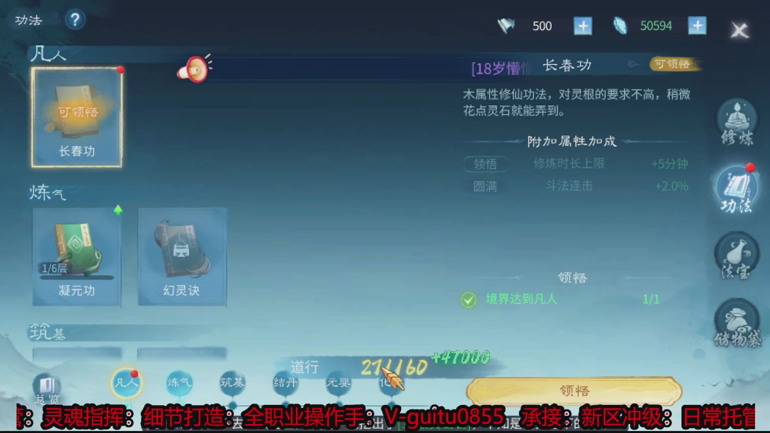 承接;托管啊团战升级