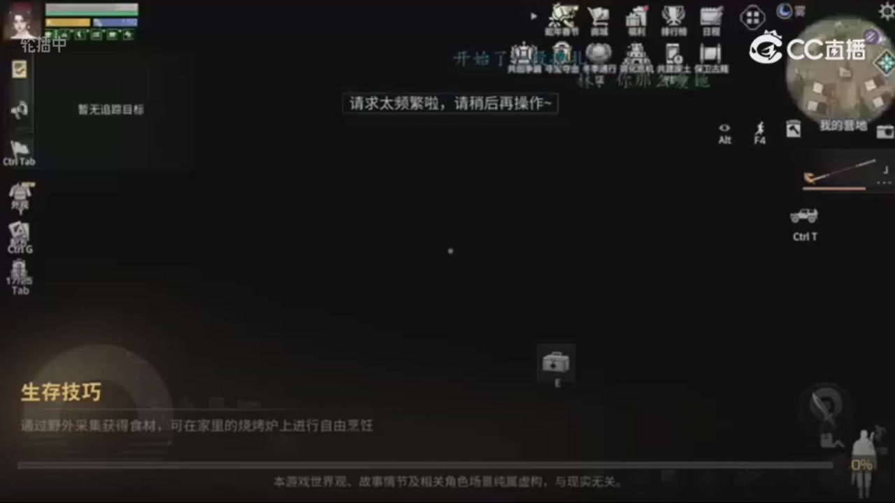 时装兑换秒到