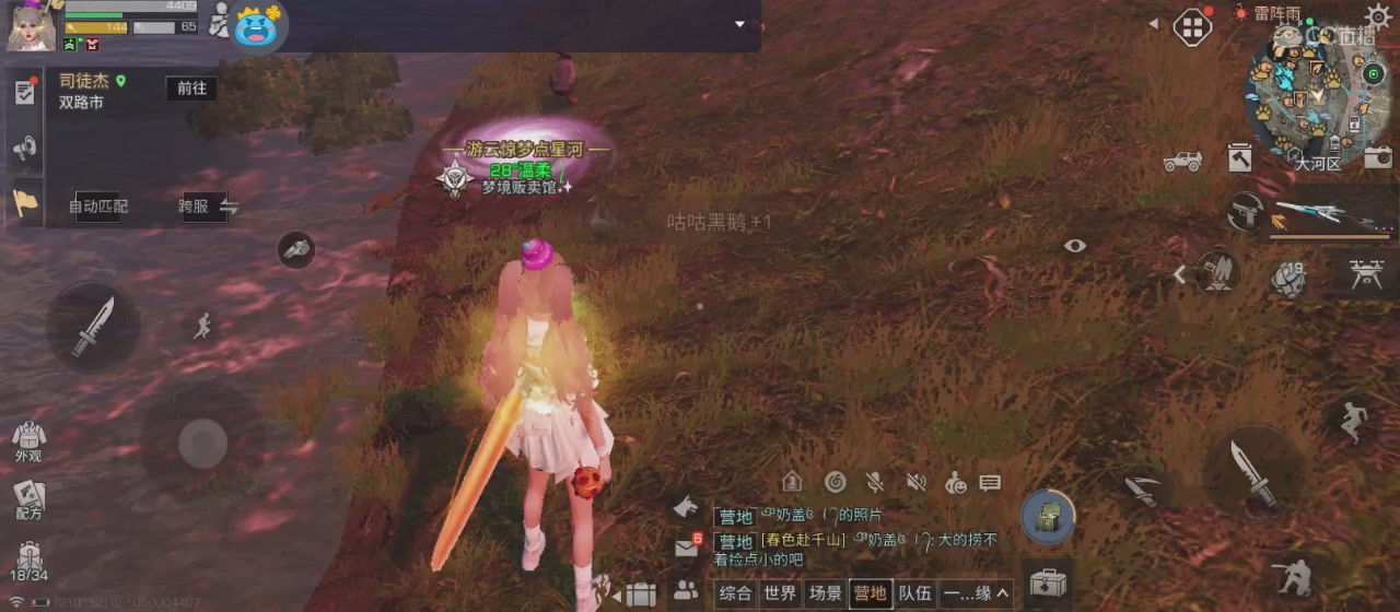 开