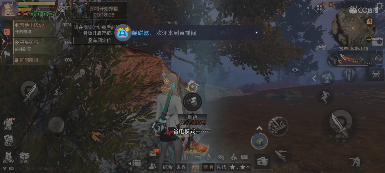 开摞