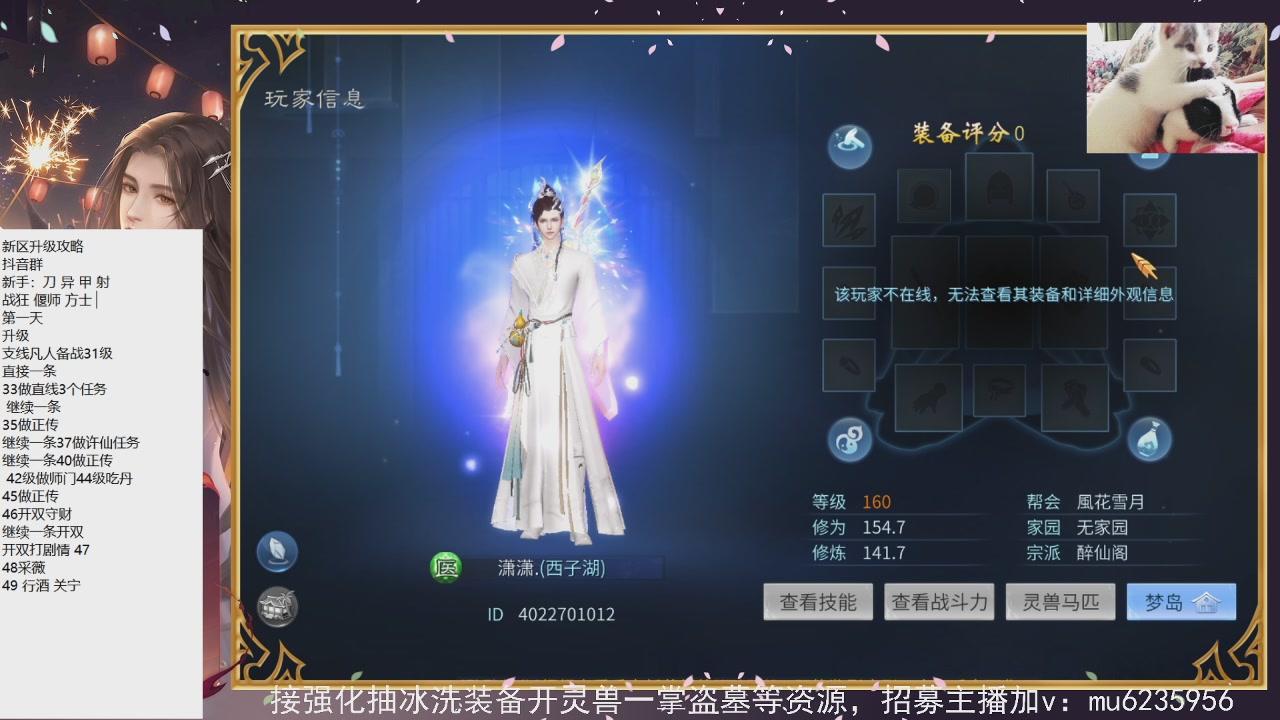 包强化，资源白，会唱歌