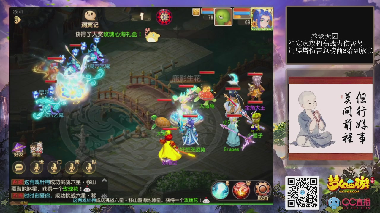 快乐日常！！！哈哈哈哈！！！