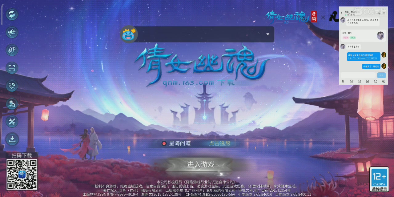 装备打造，抽冰强化。。。