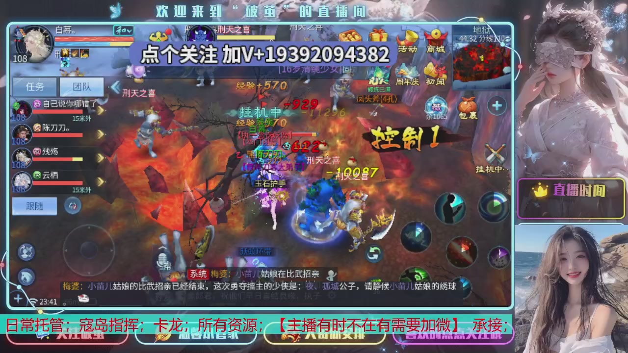 接托管
