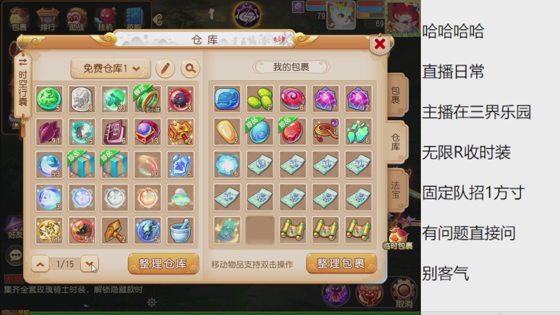 哈喽啊，我又回来了