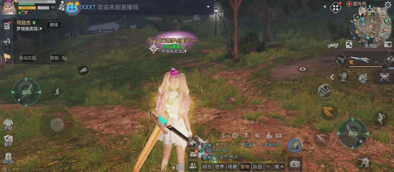 开