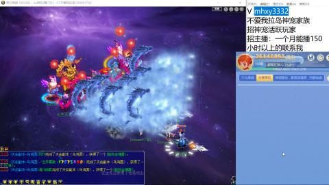 75天地日常帮战+跑魂玉
