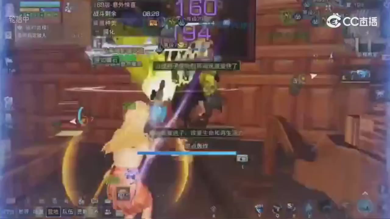 时装兑换秒到