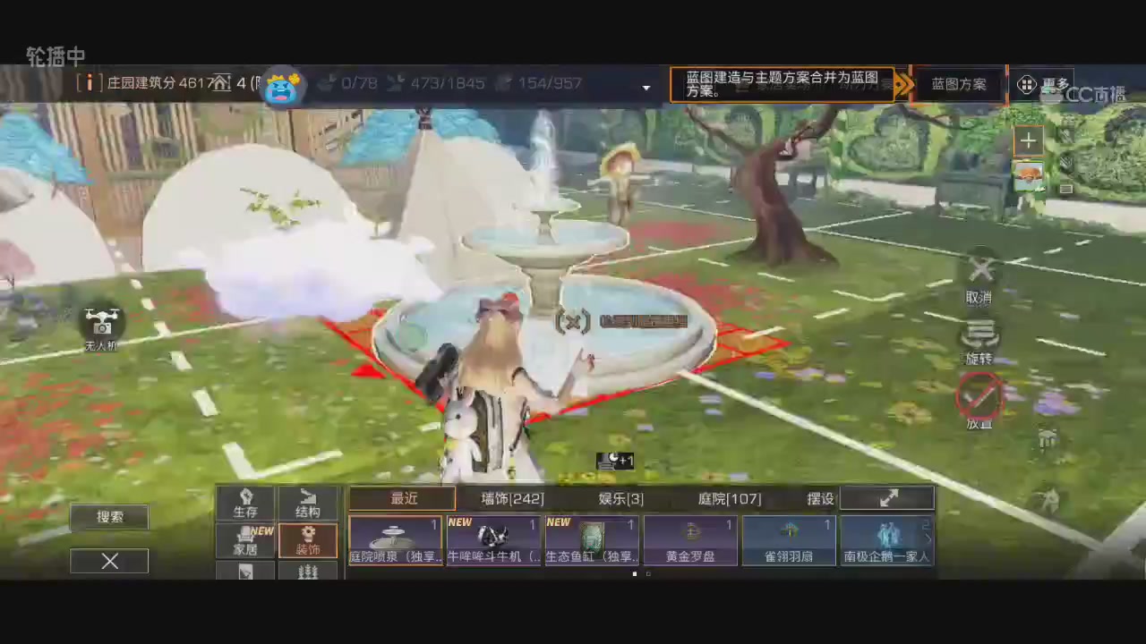 CC时装特价秒到加V