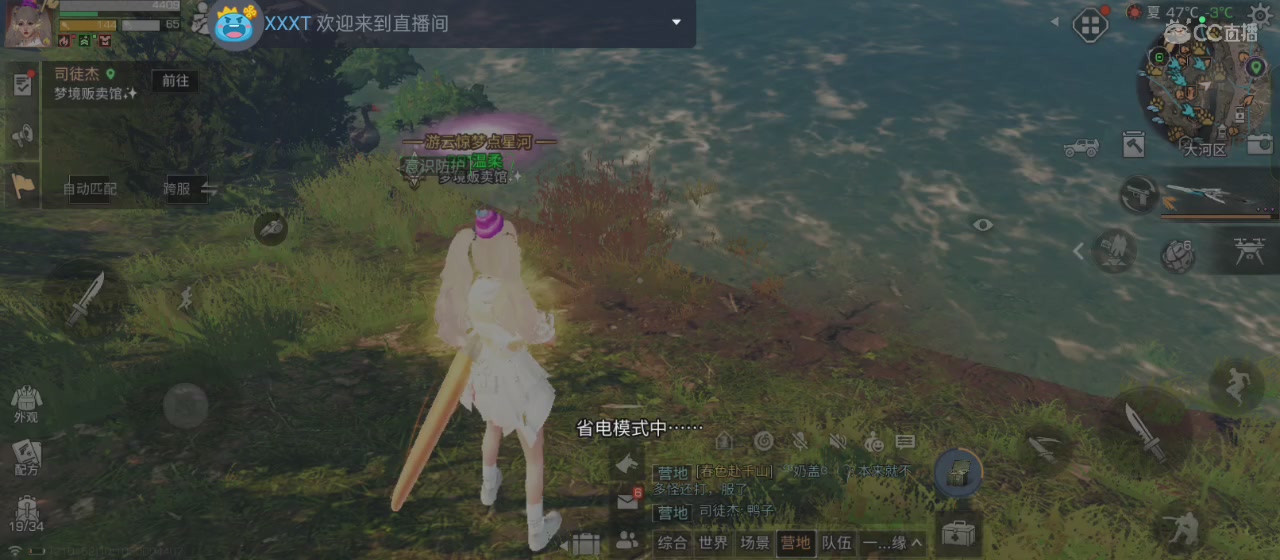 开