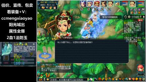 大改后万能129组合~