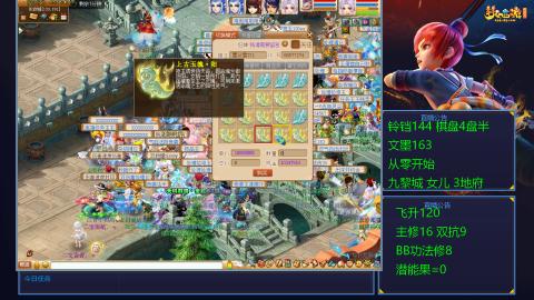 九黎4固伤夜叉妖王