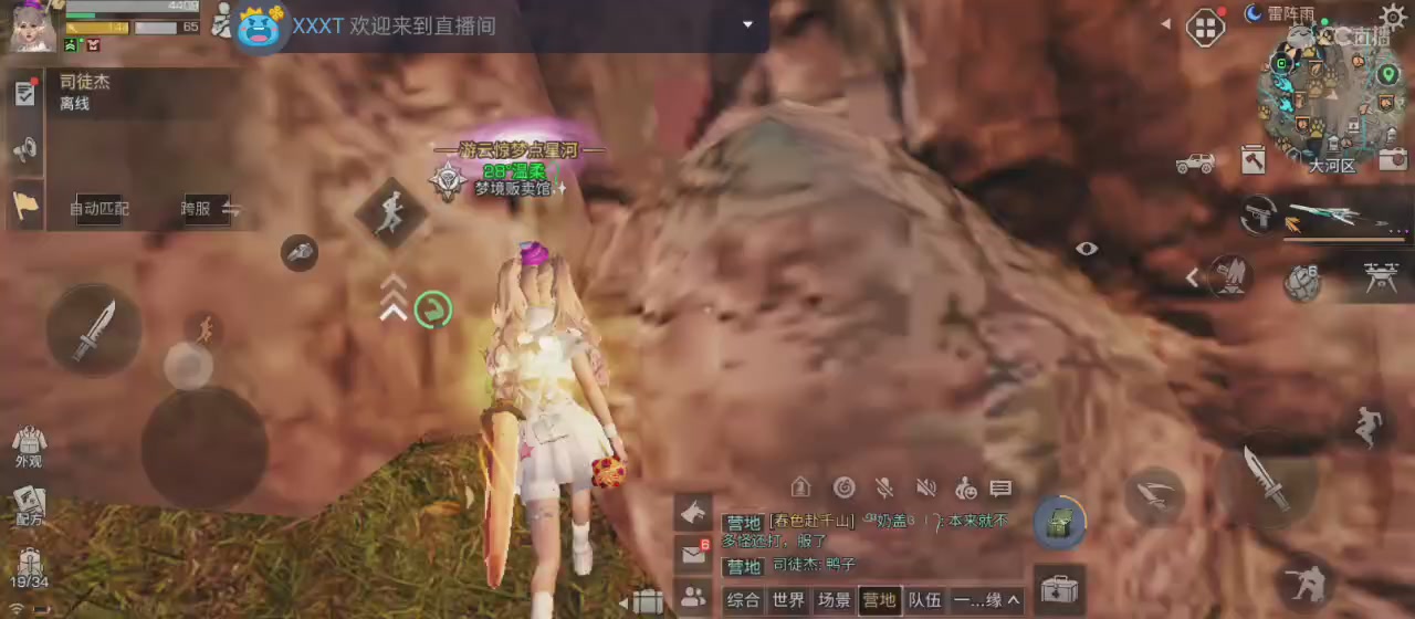 开