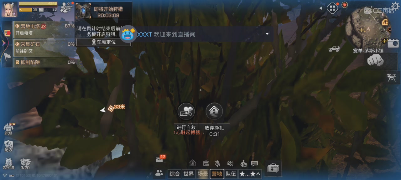 开摞