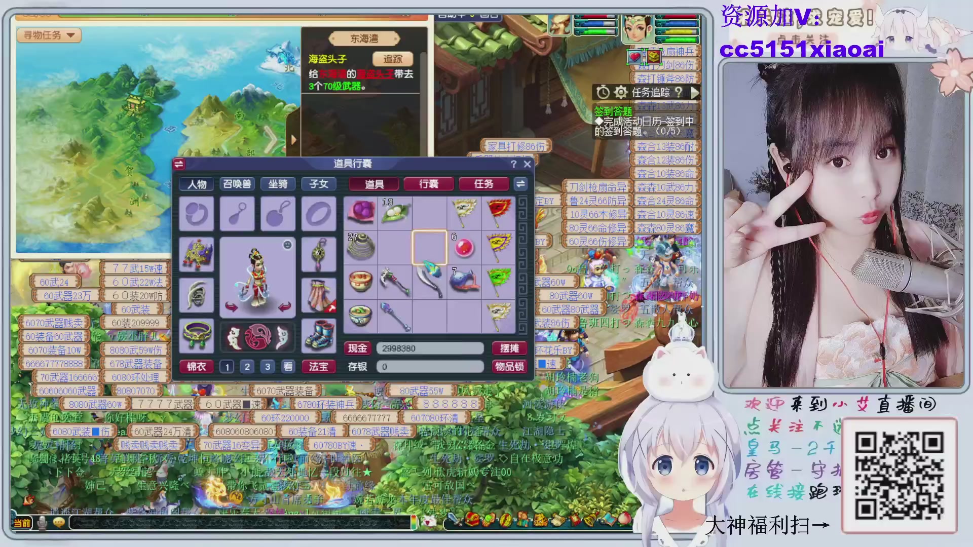 接命魂 跑环 机缘~~