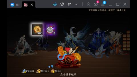 寿命退治白卑