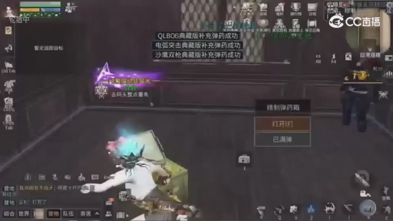 时装兑换秒到