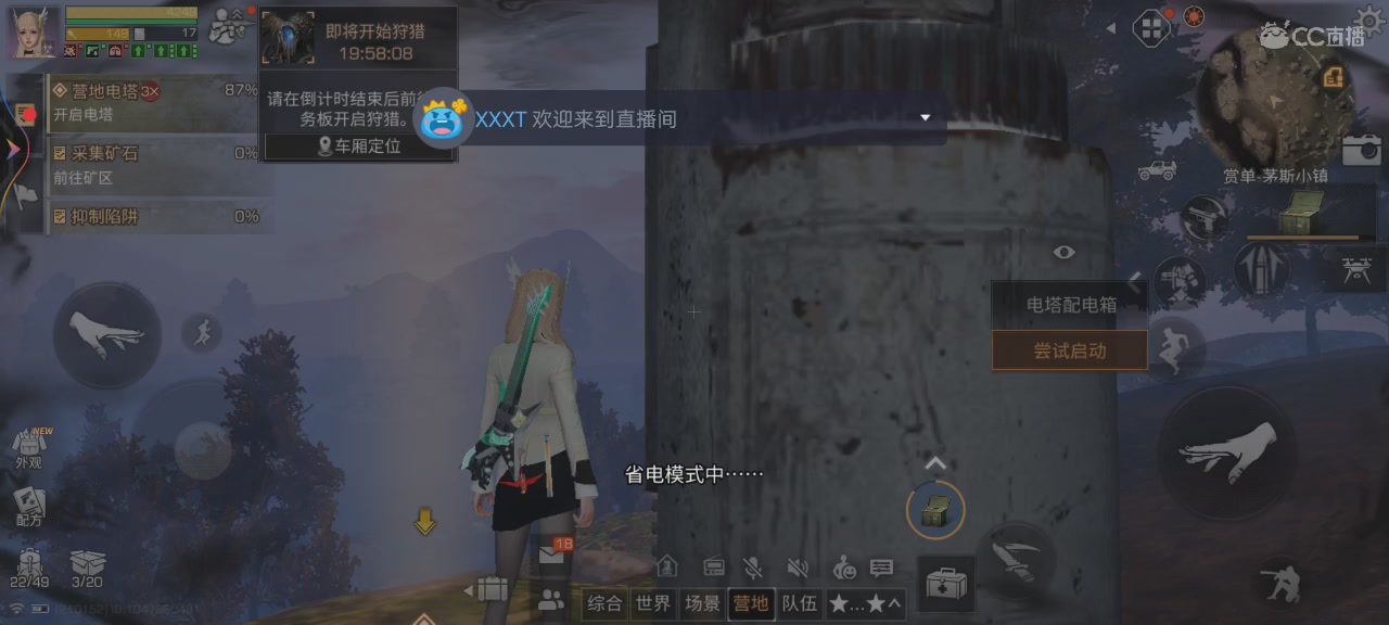 开摞