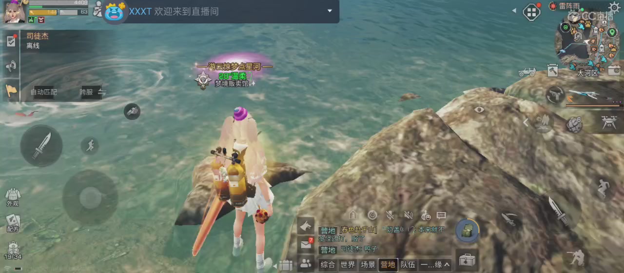 开