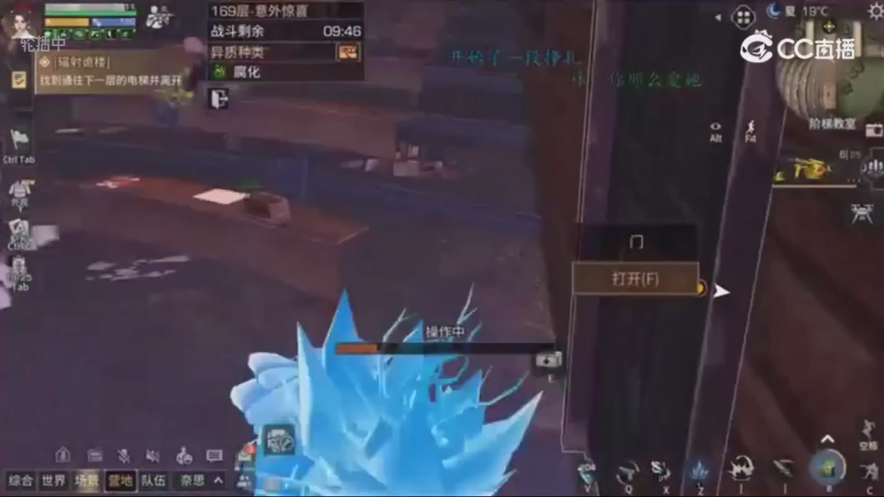时装兑换秒到