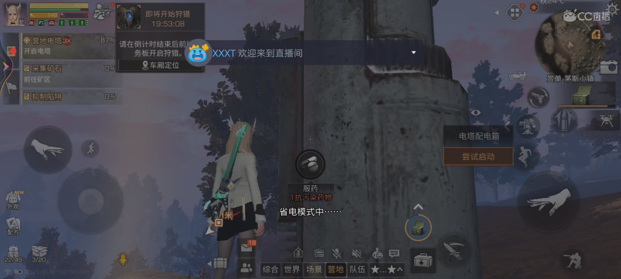 开摞