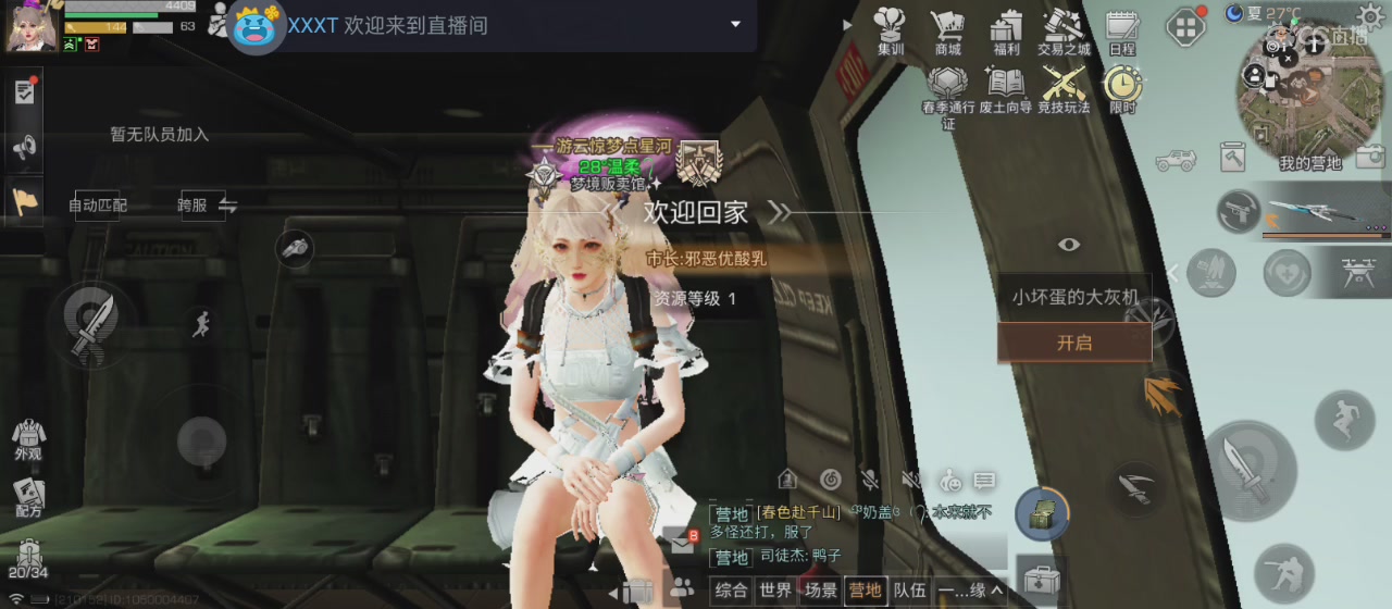 开