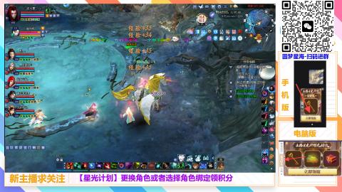 圆梦星海沉浸式打宝