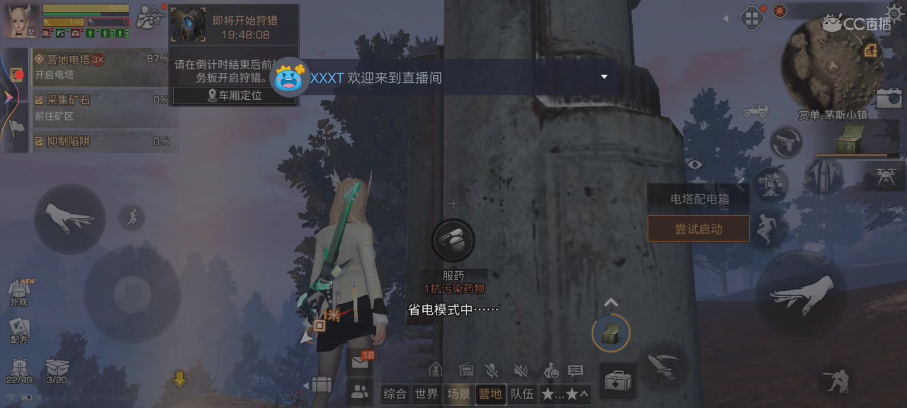 开摞