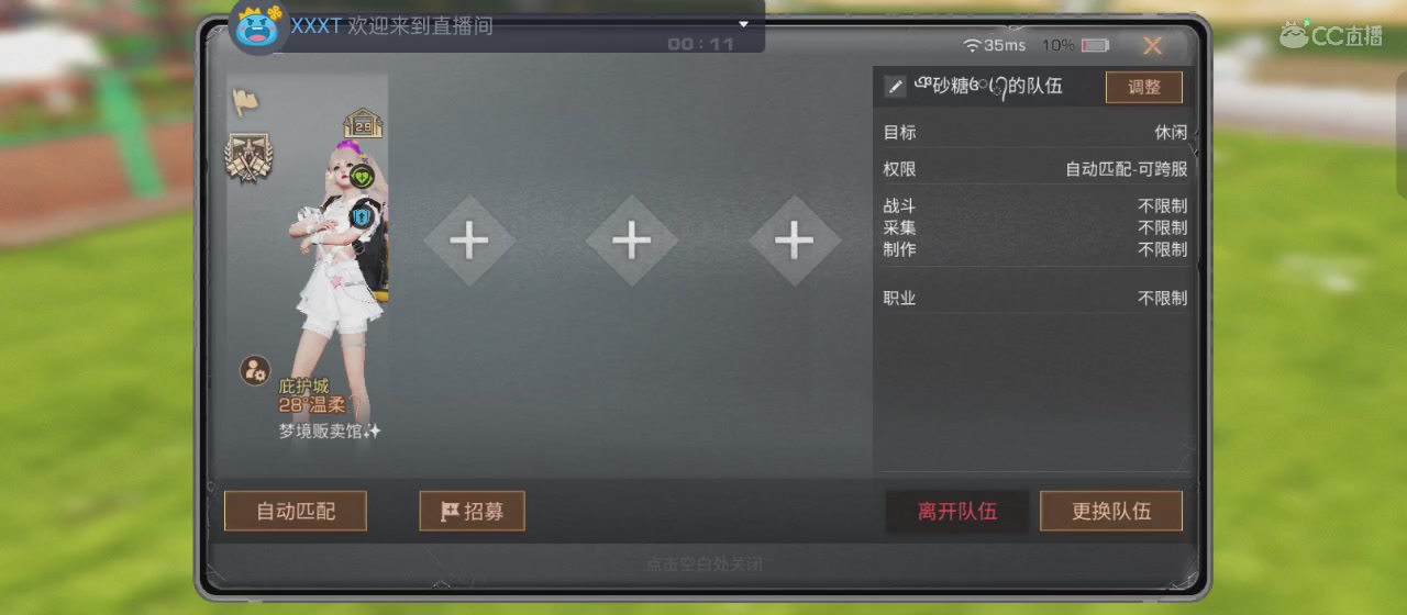 开