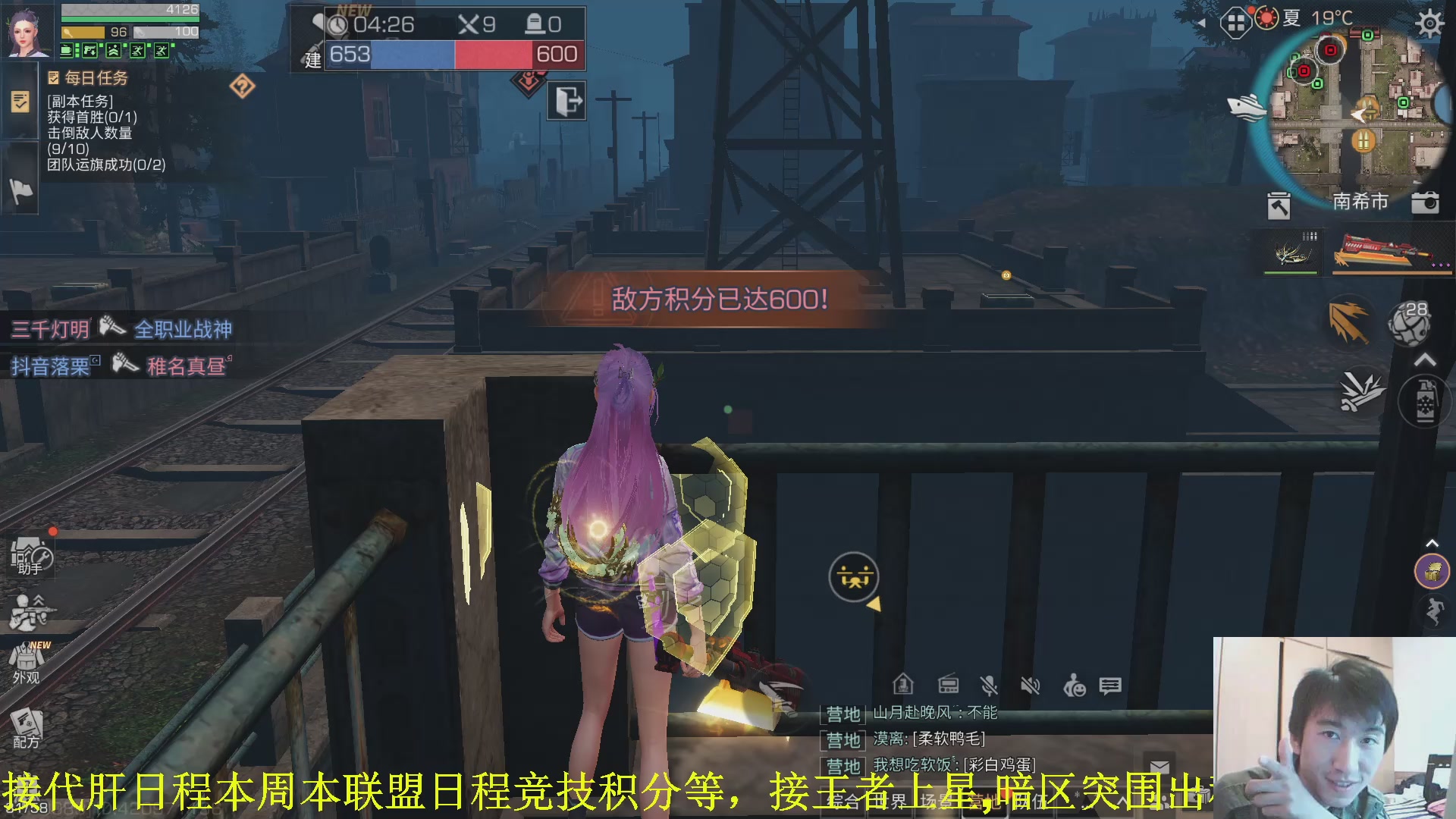 专业接代/肝 最强肝帝有问必答