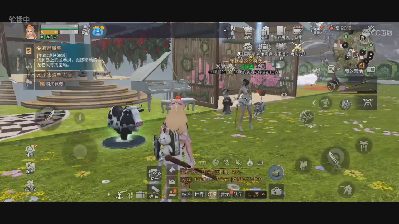CC时装特价秒到加V