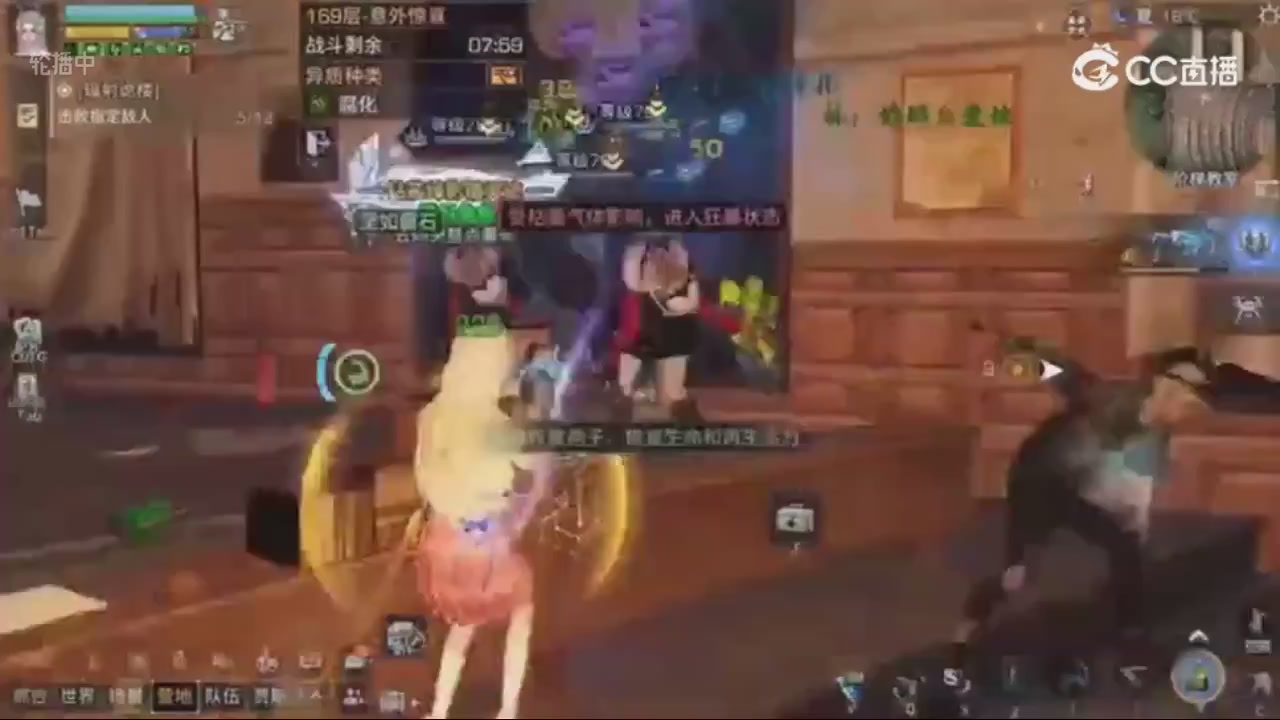 时装兑换秒到